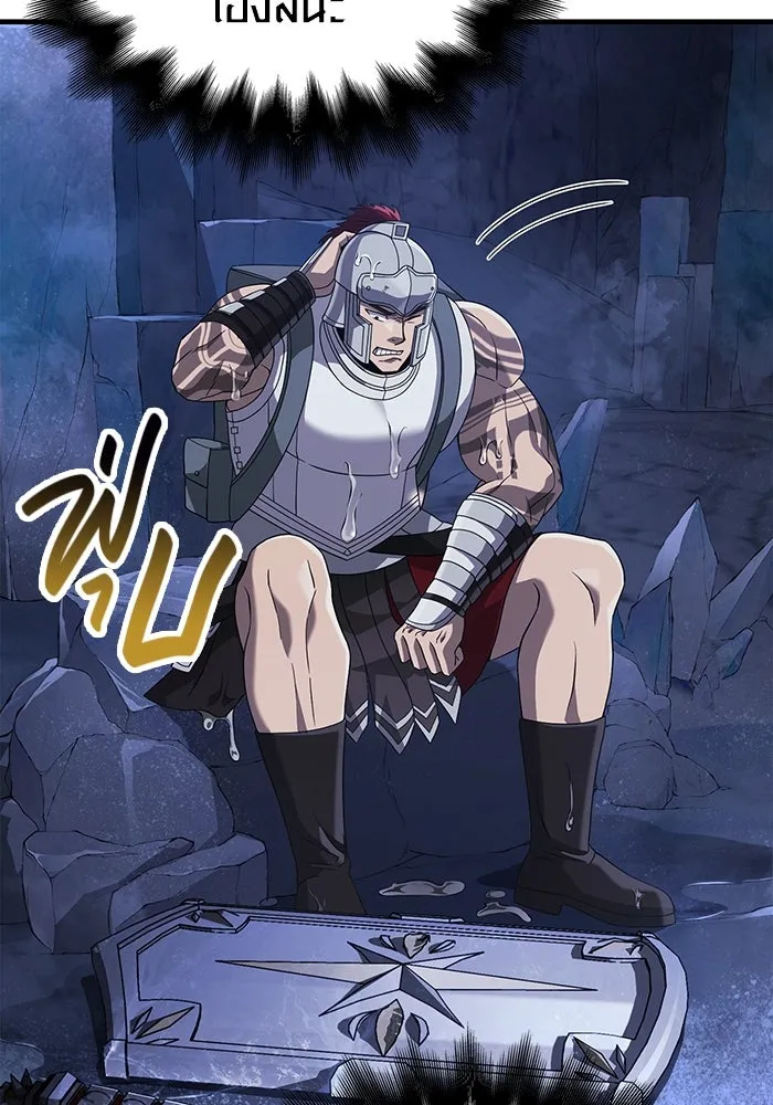 เอาชีวิตรอดในเกมฉบับคนเถื่อน ตอนที่ 71 ยามค่ำคืนมาถึงแล้ว รูปที่ 65