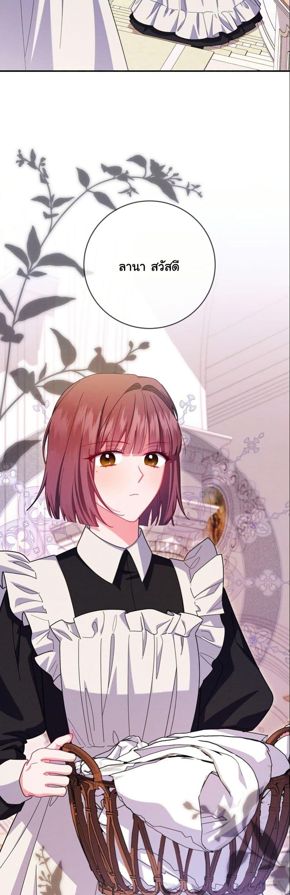 Manga-lc-com อ่านมังงะ อ่านการ์ตูน ออนไลน์ ฟรี How to Survive as a Villainess on the Verge of Death ตอนที่ 1 2 3 4 5 6 7 8 9 10 11 12 13 14 ฟรี ไม่มีโฆษณา Manga-lc - อ่าน มังงะ อ่าน การ์ตูน ออนไลน์ อ่านมังงะ ฟรี