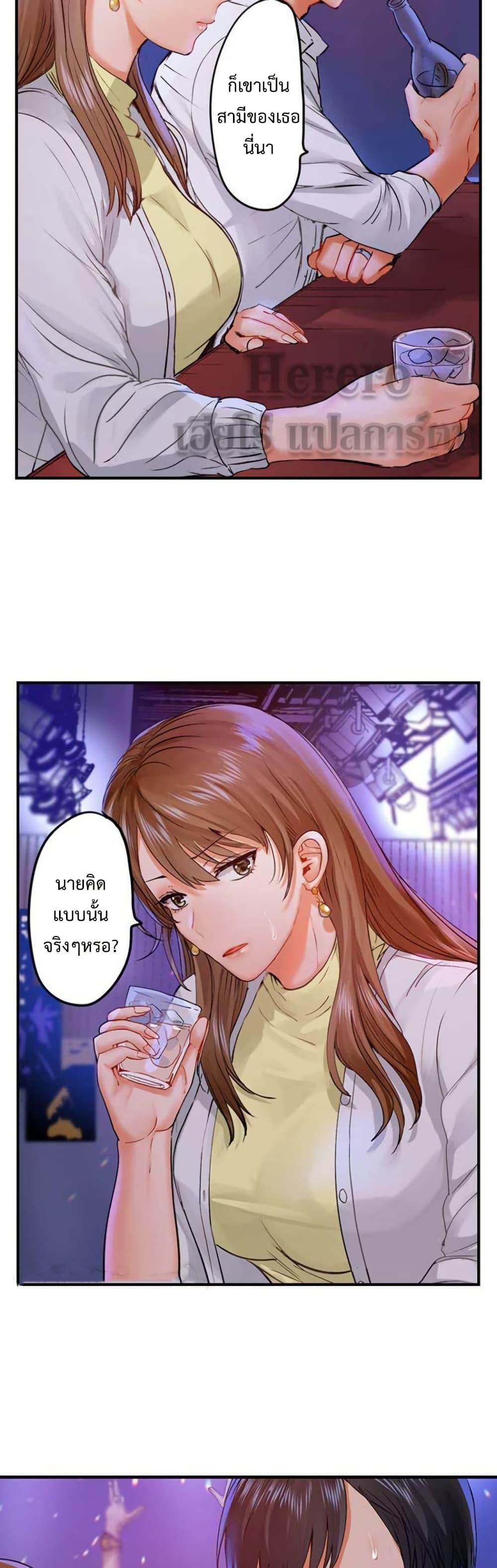 Doujin-Lc- อ่าน โดจิน มังฮวา เกาหลี ญี่ปุ่น จีน แปลไทย Married Couple Swap ตอนที่ 1 2 3 4 5 6 7 8 9 10 11 12 13 14 ฟรี ไม่มีโฆษณา อ่าน โดจิน Manhwa เกาหลี ญี่ปุ่น จีน เรามีครบ คัดมาให้เน้นๆ โดจิน 18+ รับประกันความฟินโดย  Doujin Lc