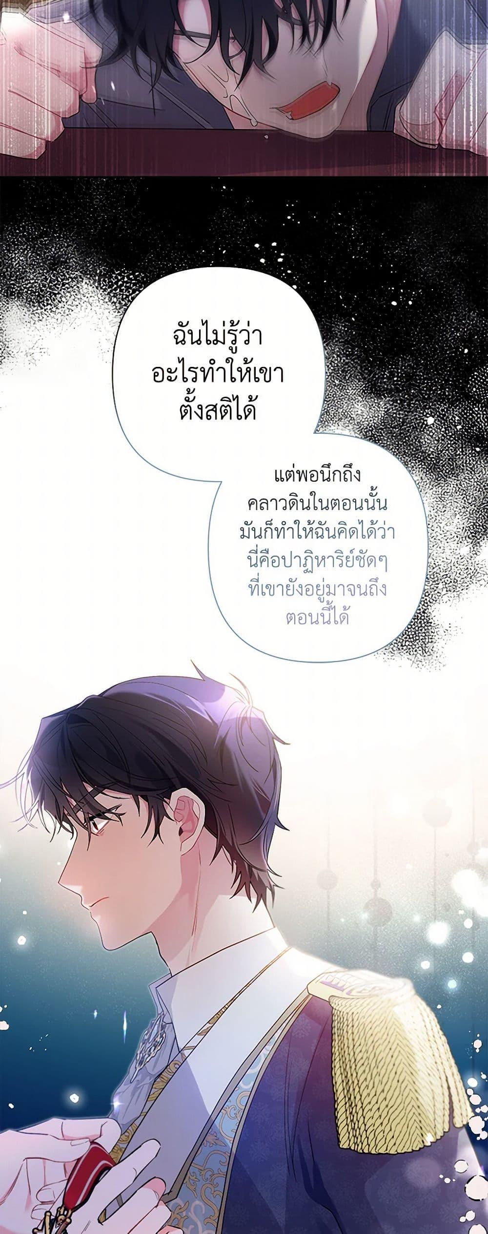 Manga-lc-com อ่านมังงะ อ่านการ์ตูน ออนไลน์ ฟรี The Archvillain’s Daughter-in-Law ตอนที่ 1 2 3 4 5 6 7 8 9 10 11 12 13 14 ฟรี ไม่มีโฆษณา Manga-lc - อ่าน มังงะ อ่าน การ์ตูน ออนไลน์ อ่านมังงะ ฟรี