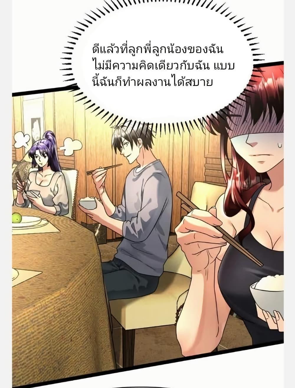 Manga-lc-com อ่านมังงะ อ่านการ์ตูน ออนไลน์ ฟรี Freezing the World I Built a Doomsday Safehouse ตอนที่ 1 2 3 4 5 6 7 8 9 10 11 12 13 14 ฟรี ไม่มีโฆษณา Manga-lc - อ่าน มังงะ อ่าน การ์ตูน ออนไลน์ อ่านมังงะ ฟรี