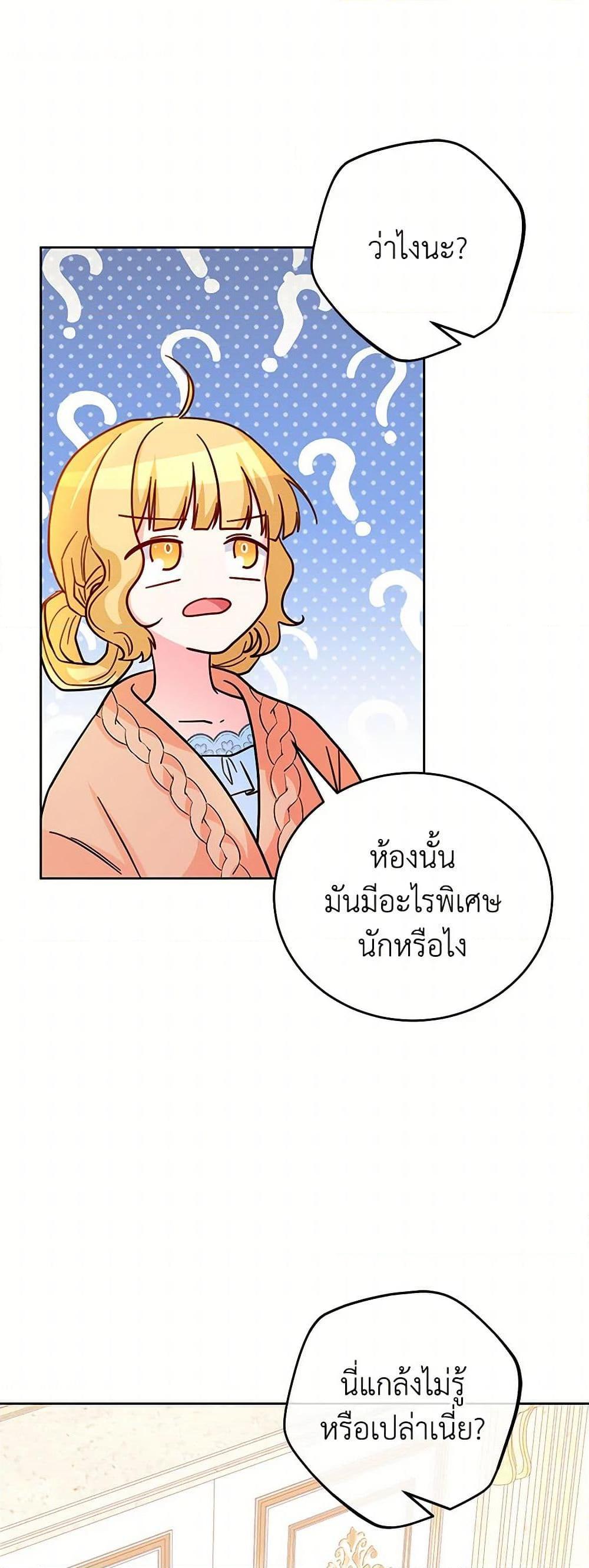 Manga-lc-com อ่านมังงะ อ่านการ์ตูน ออนไลน์ ฟรี Saved by Crazy Stepfather! ตอนที่ 1 2 3 4 5 6 7 8 9 10 11 12 13 14 ฟรี ไม่มีโฆษณา Manga-lc - อ่าน มังงะ อ่าน การ์ตูน ออนไลน์ อ่านมังงะ ฟรี
