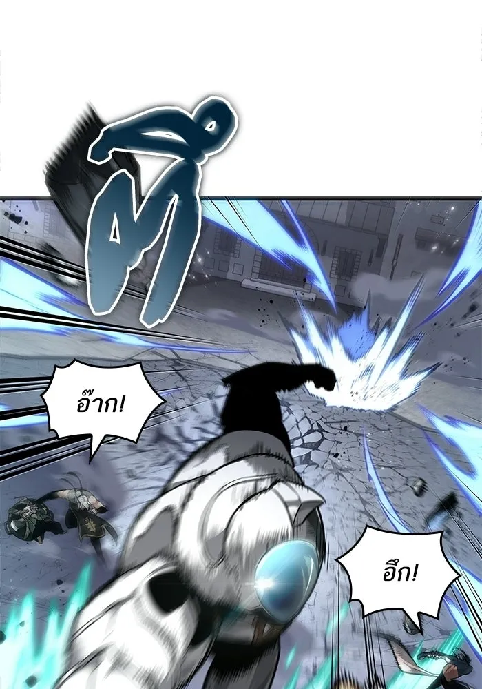 หลังวันสิ้นโลก ตอนที่ 205 รูปที่ 80