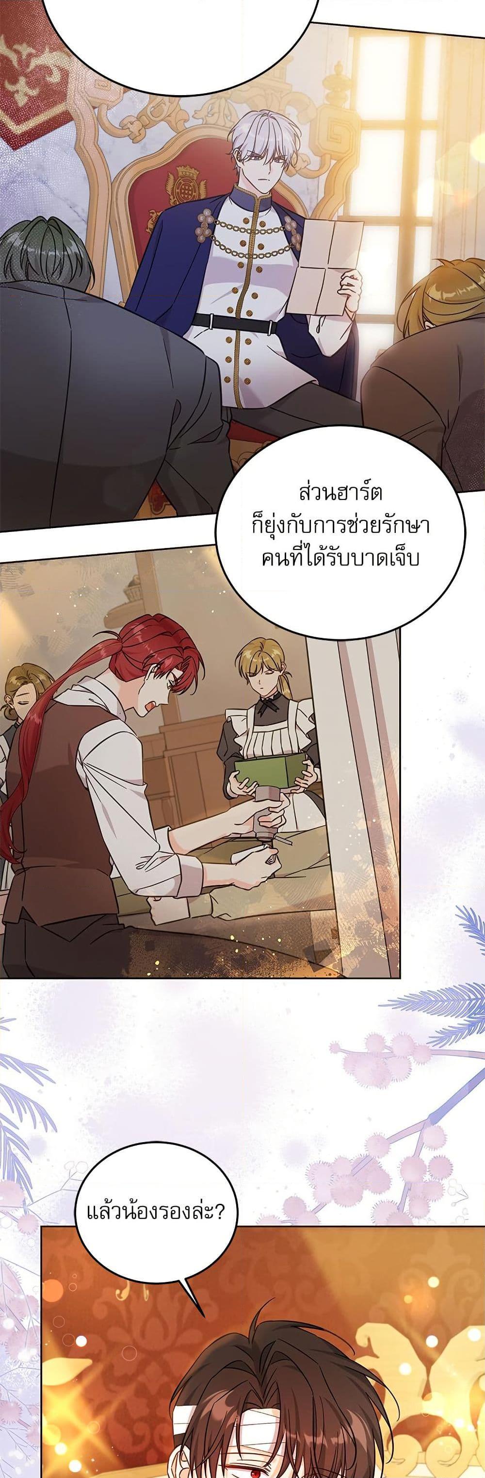 Manga-lc-com อ่านมังงะ อ่านการ์ตูน ออนไลน์ ฟรี Saving the Villain Who was Abandoned by the Female Lead ตอนที่ 1 2 3 4 5 6 7 8 9 10 11 12 13 14 ฟรี ไม่มีโฆษณา Manga-lc - อ่าน มังงะ อ่าน การ์ตูน ออนไลน์ อ่านมังงะ ฟรี