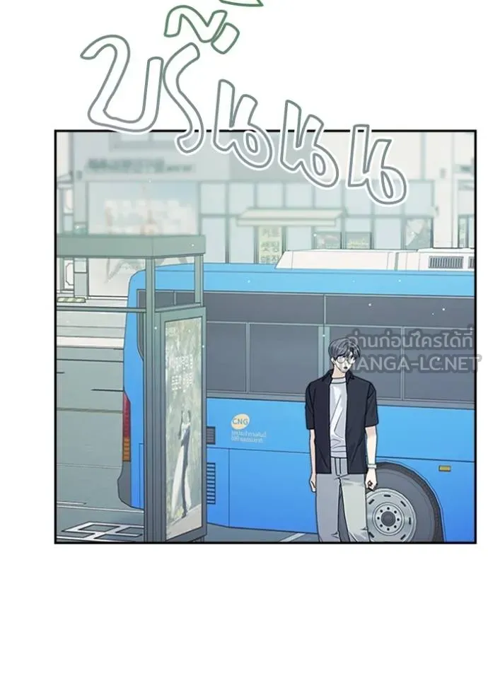 couple breaker ตอนที่ 76 รูปที่ 84