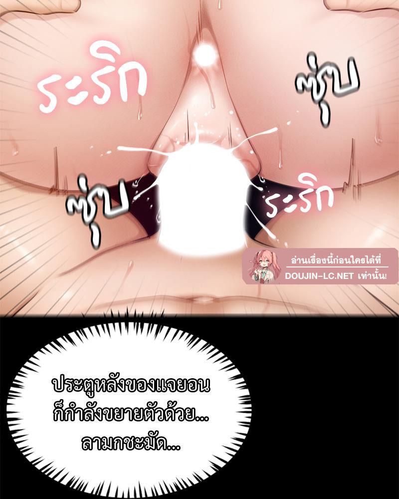 Doujin-Lc- อ่าน โดจิน มังฮวา เกาหลี ญี่ปุ่น จีน แปลไทย sweet home ตอนที่ 1 2 3 4 5 6 7 8 9 10 11 12 13 14 ฟรี ไม่มีโฆษณา อ่าน โดจิน Manhwa เกาหลี ญี่ปุ่น จีน เรามีครบ คัดมาให้เน้นๆ โดจิน 18+ รับประกันความฟินโดย  Doujin Lc