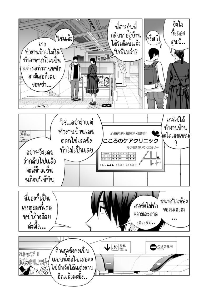 Doujin-Lc- อ่าน โดจิน มังฮวา เกาหลี ญี่ปุ่น จีน แปลไทย พี่สาวที่เพิ่งอย่ากับสามี[HGT Labo (Tsusauto)] Nureane ~Batsuichi no Ane to Sex o Shita Natsu no Yoru~ ตอนที่ 1 2 3 4 5 6 7 8 9 10 11 12 13 14 ฟรี ไม่มีโฆษณา อ่าน โดจิน Manhwa เกาหลี ญี่ปุ่น จีน เรามีครบ คัดมาให้เน้นๆ โดจิน 18+ รับประกันความฟินโดย  Doujin Lc