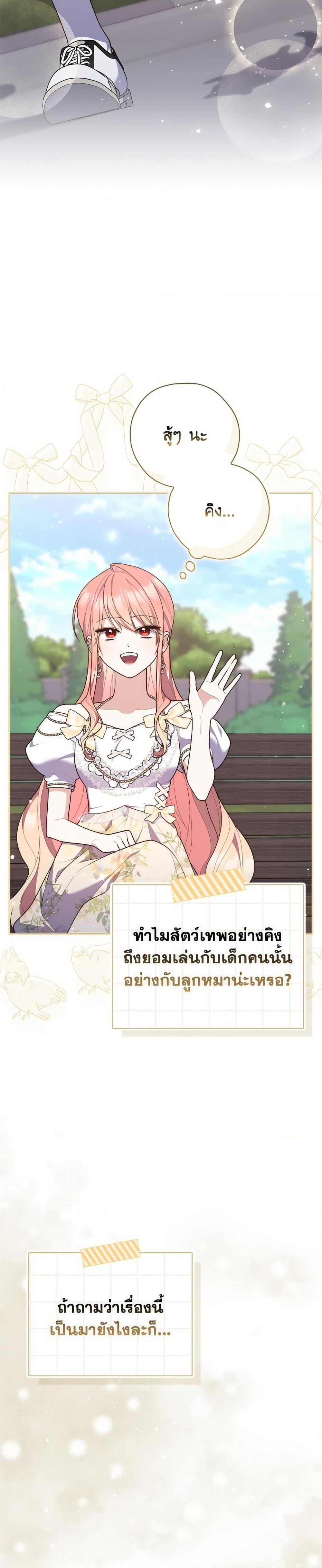 Manga-lc-com อ่านมังงะ อ่านการ์ตูน ออนไลน์ ฟรี Fortune-Telling Lady ตอนที่ 1 2 3 4 5 6 7 8 9 10 11 12 13 14 ฟรี ไม่มีโฆษณา Manga-lc - อ่าน มังงะ อ่าน การ์ตูน ออนไลน์ อ่านมังงะ ฟรี