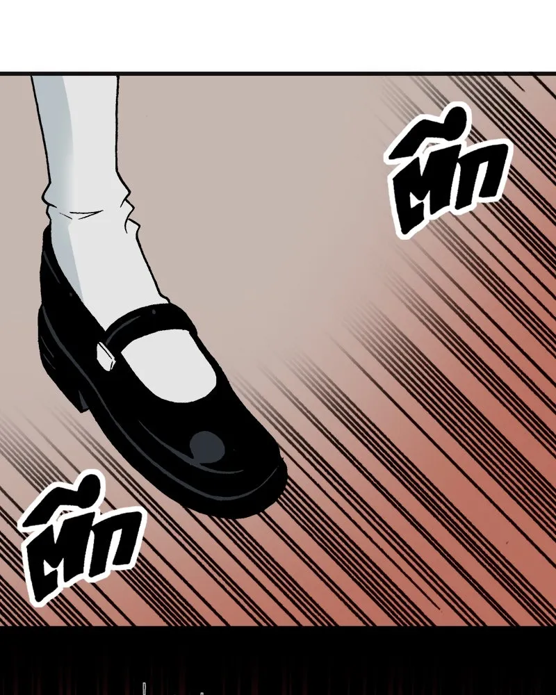 การิน BlaCX ปริศนาอาถรรพ์สีดำ ตอนที่ 9 ดาว (1) รูปที่ 59