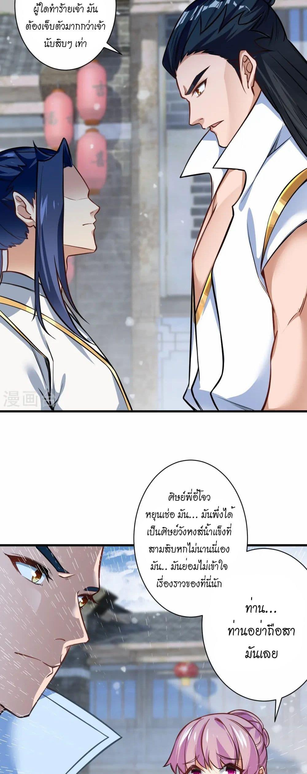 Manga-lc-com อ่านมังงะ อ่านการ์ตูน ออนไลน์ ฟรี Against the Gods อสูรพลิกฟ้า ตอนที่ 1 2 3 4 5 6 7 8 9 10 11 12 13 14 ฟรี ไม่มีโฆษณา Manga-lc - อ่าน มังงะ อ่าน การ์ตูน ออนไลน์ อ่านมังงะ ฟรี