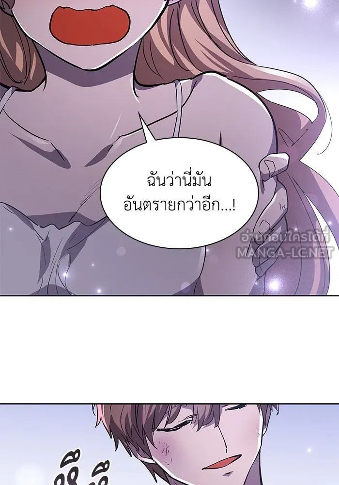 ฟิลเลียโรเซ่กับคำทำนายแห่งมงกุฎหนาม ตอนที่ 76 รูปที่ 63