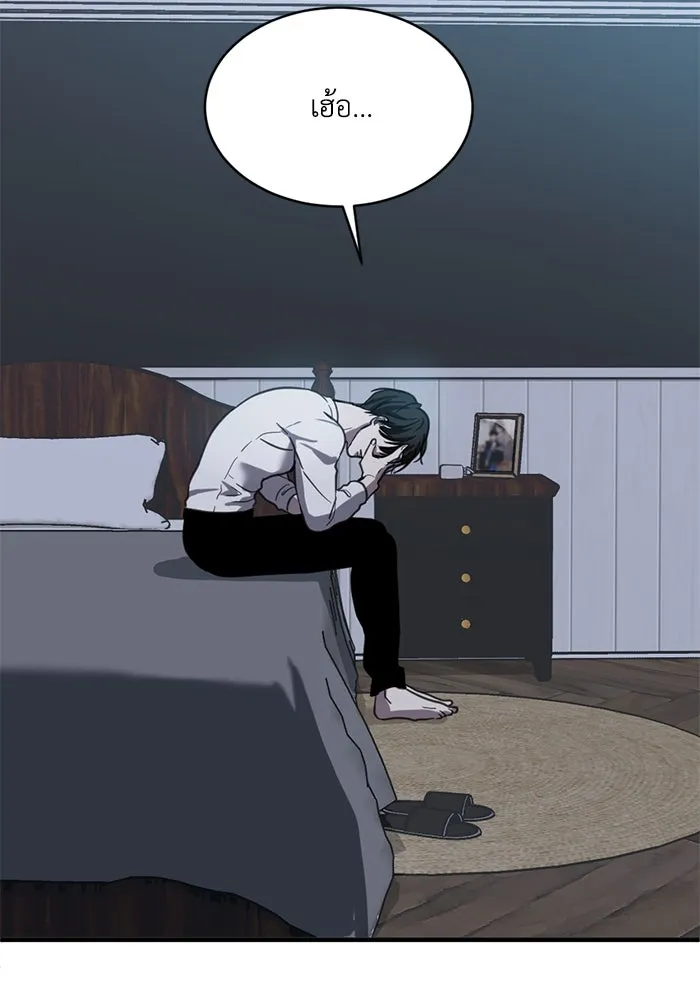 ชีวิตรักฉบับเดจาวู ตอนที่ 15 รูปที่ 26