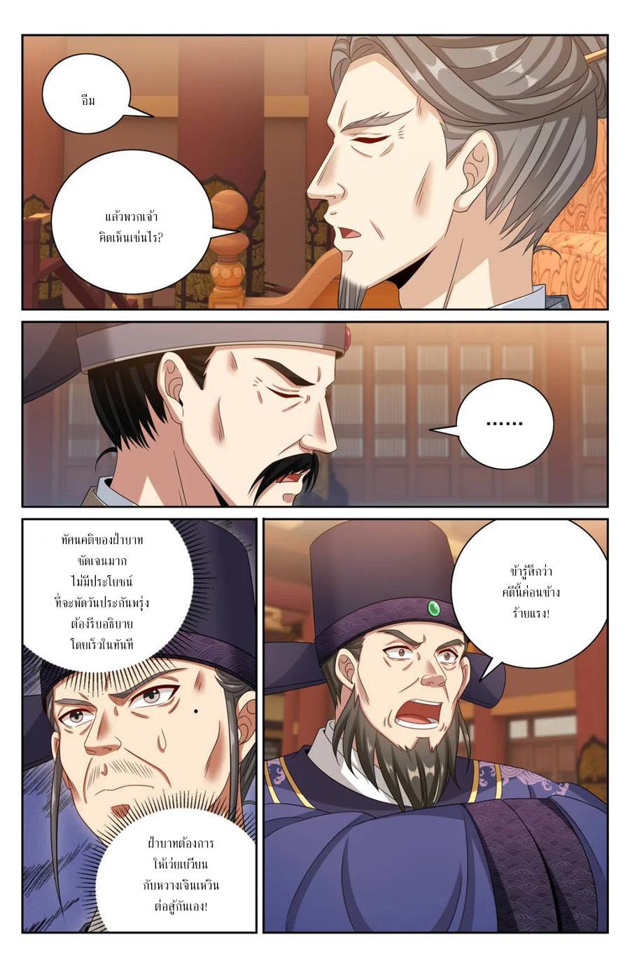 Manga-lc-com อ่านมังงะ อ่านการ์ตูน ออนไลน์ ฟรี Nightwatcher ตอนที่ 1 2 3 4 5 6 7 8 9 10 11 12 13 14 ฟรี ไม่มีโฆษณา Manga-lc - อ่าน มังงะ อ่าน การ์ตูน ออนไลน์ อ่านมังงะ ฟรี