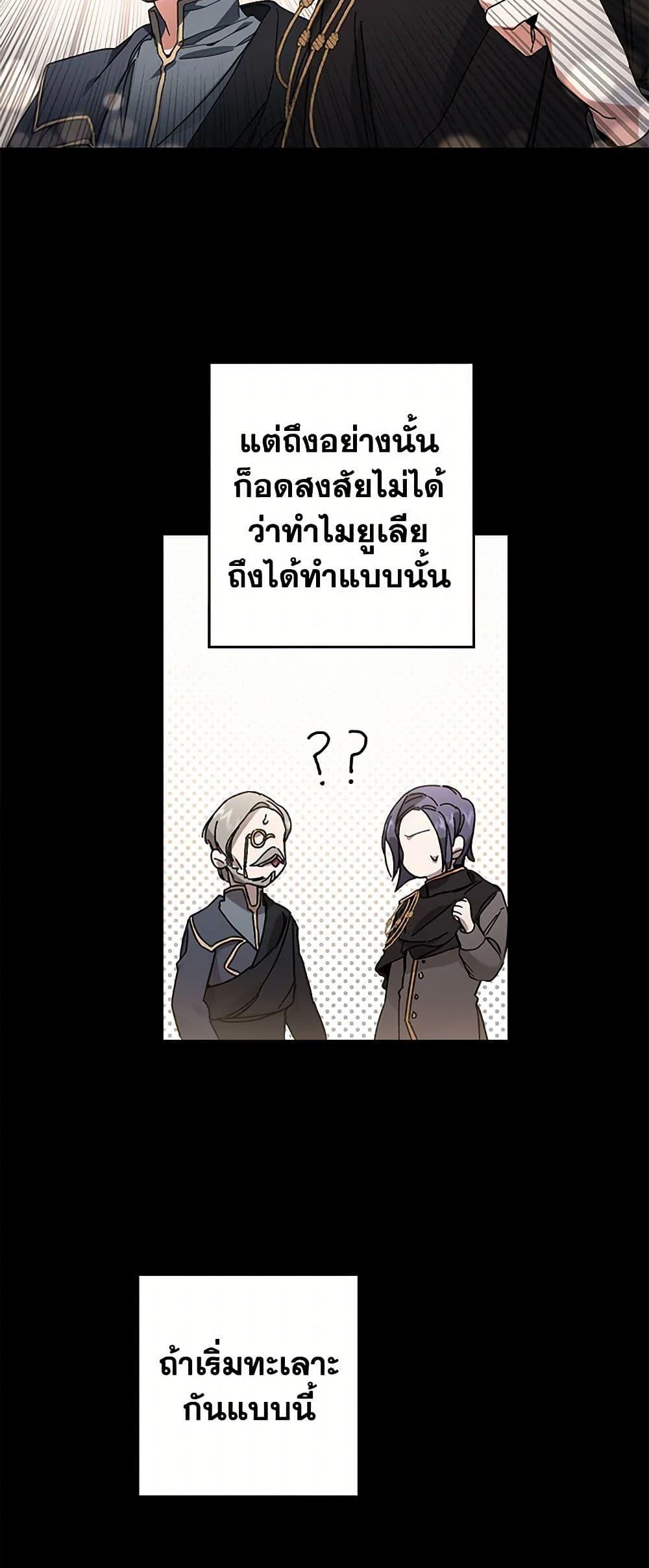 Manga-lc-com อ่านมังงะ อ่านการ์ตูน ออนไลน์ ฟรี I’ve Become the Villainous Empress of a Novel ตอนที่ 1 2 3 4 5 6 7 8 9 10 11 12 13 14 ฟรี ไม่มีโฆษณา Manga-lc - อ่าน มังงะ อ่าน การ์ตูน ออนไลน์ อ่านมังงะ ฟรี