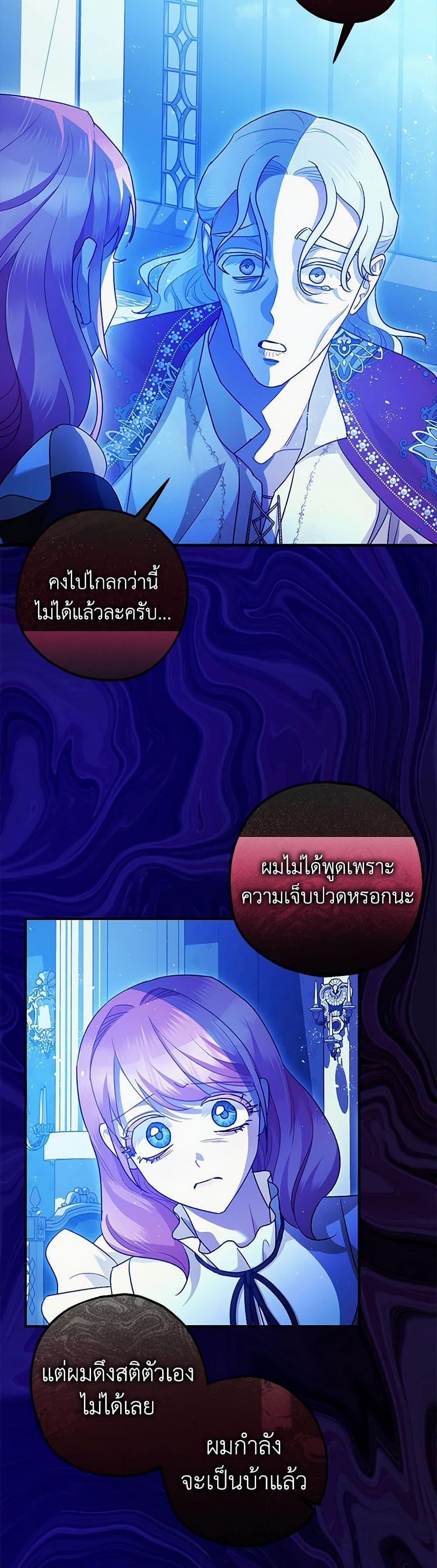 Manga-lc-com อ่านมังงะ อ่านการ์ตูน ออนไลน์ ฟรี The Tyrant’s Tranquilizer ตอนที่ 1 2 3 4 5 6 7 8 9 10 11 12 13 14 ฟรี ไม่มีโฆษณา Manga-lc - อ่าน มังงะ อ่าน การ์ตูน ออนไลน์ อ่านมังงะ ฟรี