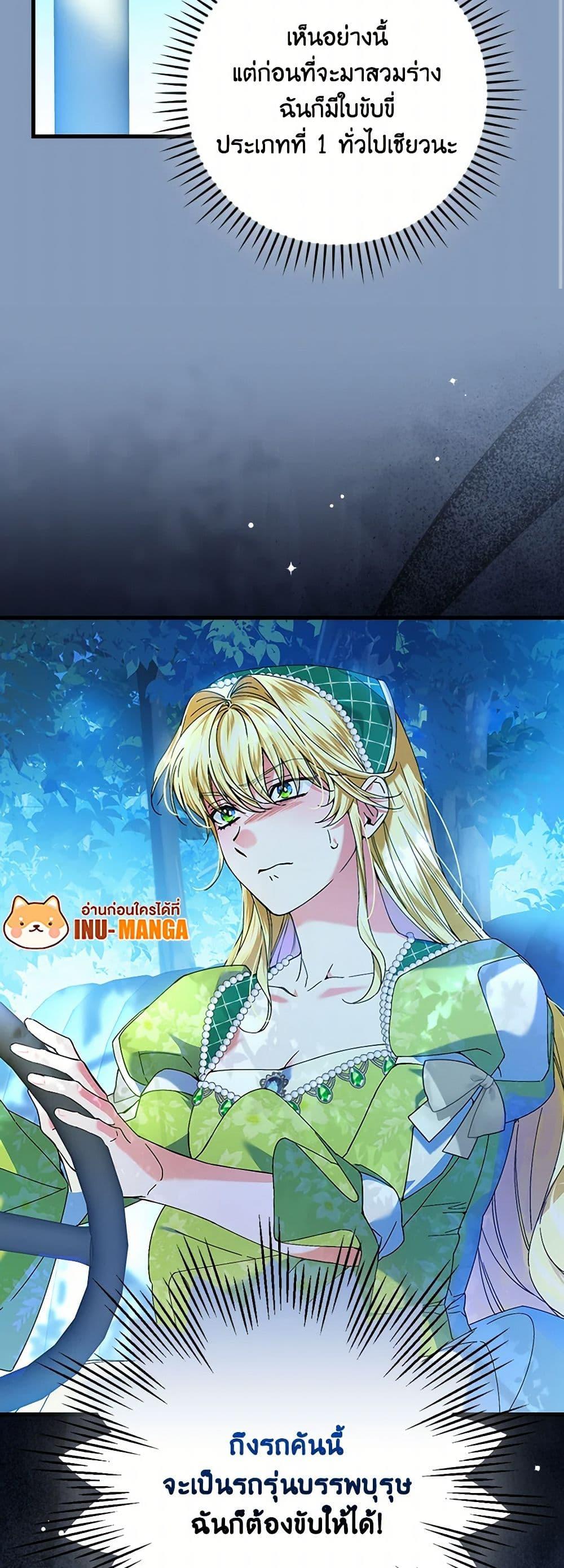 Manga-lc-com อ่านมังงะ อ่านการ์ตูน ออนไลน์ ฟรี The Perfect Plan for a Fairy-Tale Ending ตอนที่ 1 2 3 4 5 6 7 8 9 10 11 12 13 14 ฟรี ไม่มีโฆษณา Manga-lc - อ่าน มังงะ อ่าน การ์ตูน ออนไลน์ อ่านมังงะ ฟรี