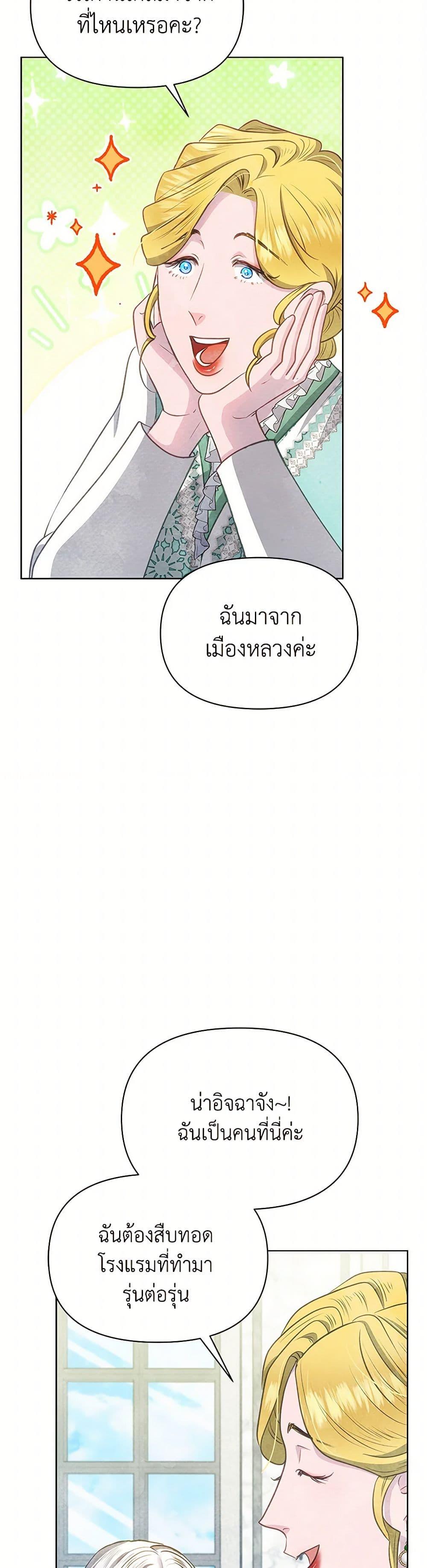 Manga-lc-com อ่านมังงะ อ่านการ์ตูน ออนไลน์ ฟรี The Princess Is Going on Strike ตอนที่ 1 2 3 4 5 6 7 8 9 10 11 12 13 14 ฟรี ไม่มีโฆษณา Manga-lc - อ่าน มังงะ อ่าน การ์ตูน ออนไลน์ อ่านมังงะ ฟรี