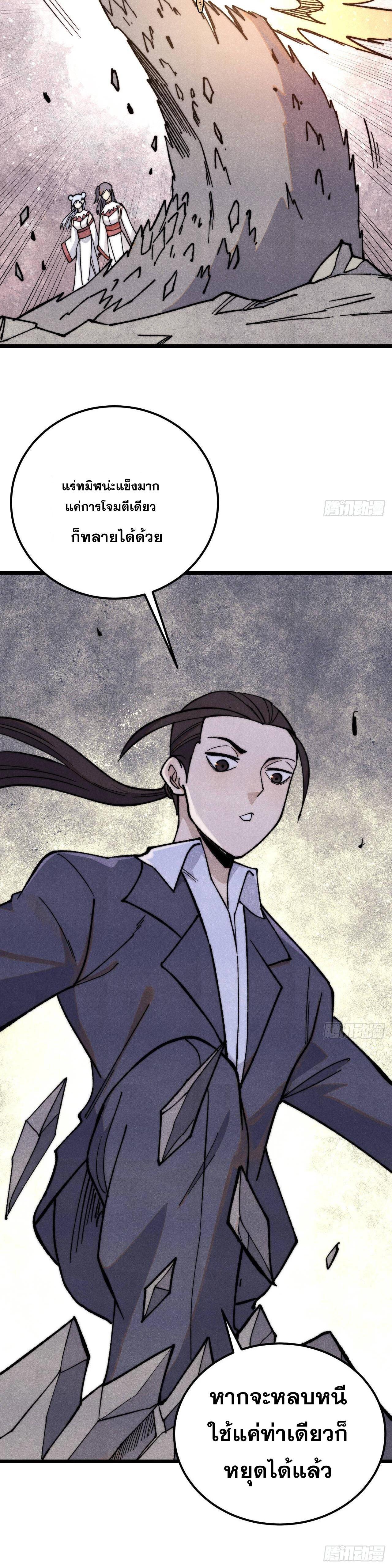 Manga-lc-com อ่านมังงะ อ่านการ์ตูน ออนไลน์ ฟรี All Hail the Sect Leader ตอนที่ 1 2 3 4 5 6 7 8 9 10 11 12 13 14 ฟรี ไม่มีโฆษณา Manga-lc - อ่าน มังงะ อ่าน การ์ตูน ออนไลน์ อ่านมังงะ ฟรี