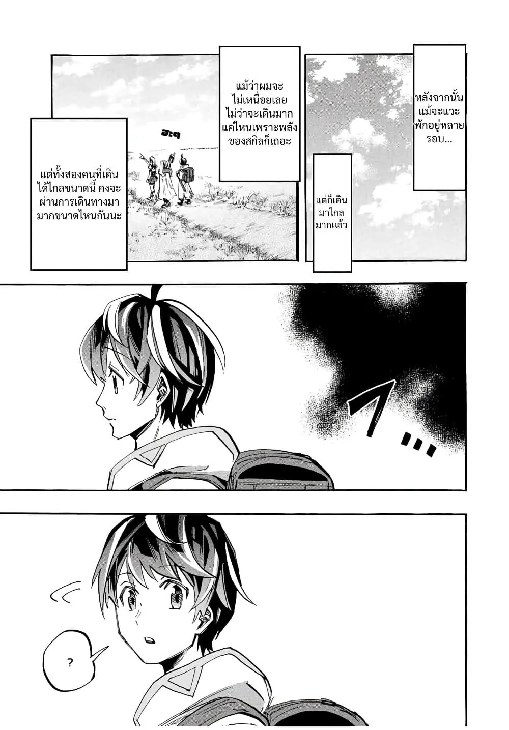 Manga-lc-com อ่านมังงะ อ่านการ์ตูน ออนไลน์ ฟรี Walking in Another World ตอนที่ 1 2 3 4 5 6 7 8 9 10 11 12 13 14 ฟรี ไม่มีโฆษณา Manga-lc - อ่าน มังงะ อ่าน การ์ตูน ออนไลน์ อ่านมังงะ ฟรี