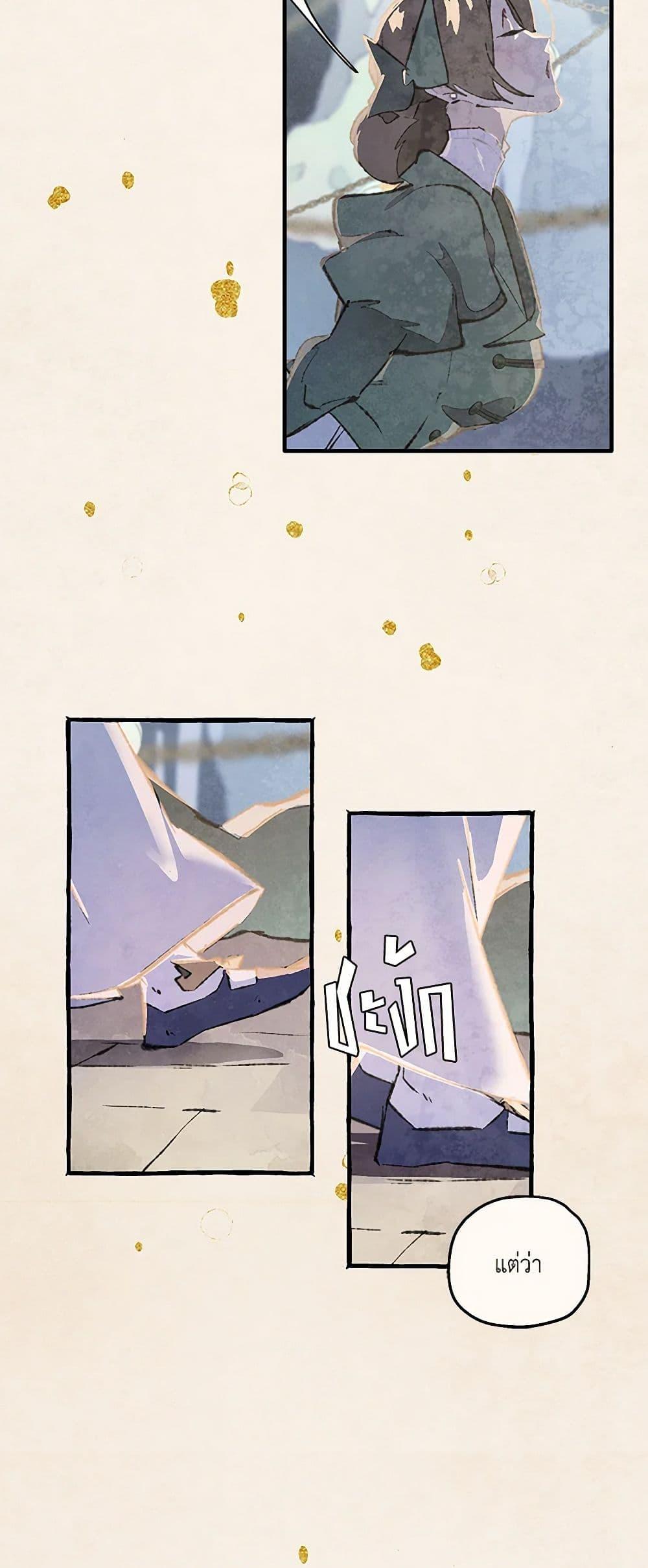 Manga-lc-com อ่านมังงะ อ่านการ์ตูน ออนไลน์ ฟรี Wait Where the Shooting Star Falls ตอนที่ 1 2 3 4 5 6 7 8 9 10 11 12 13 14 ฟรี ไม่มีโฆษณา Manga-lc - อ่าน มังงะ อ่าน การ์ตูน ออนไลน์ อ่านมังงะ ฟรี