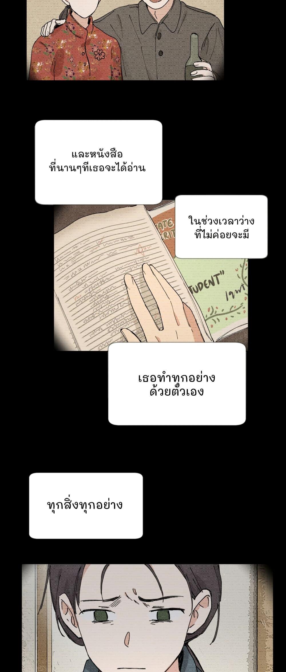 Manga-lc-com อ่านมังงะ อ่านการ์ตูน ออนไลน์ ฟรี That Time I Was Blackmailed By the Class’s Green Tea Bitch ตอนที่ 1 2 3 4 5 6 7 8 9 10 11 12 13 14 ฟรี ไม่มีโฆษณา Manga-lc - อ่าน มังงะ อ่าน การ์ตูน ออนไลน์ อ่านมังงะ ฟรี