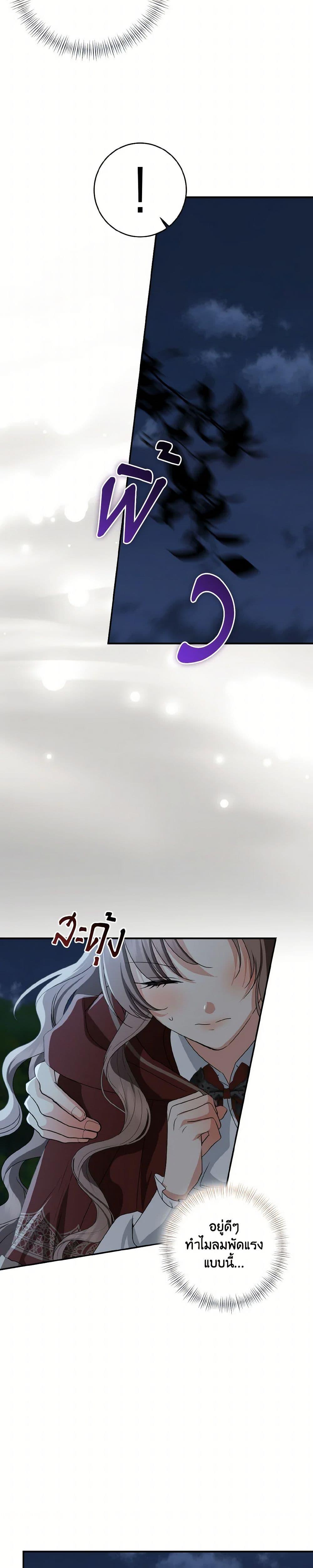 Manga-lc-com อ่านมังงะ อ่านการ์ตูน ออนไลน์ ฟรี Our Tyrant Became Young ตอนที่ 1 2 3 4 5 6 7 8 9 10 11 12 13 14 ฟรี ไม่มีโฆษณา Manga-lc - อ่าน มังงะ อ่าน การ์ตูน ออนไลน์ อ่านมังงะ ฟรี