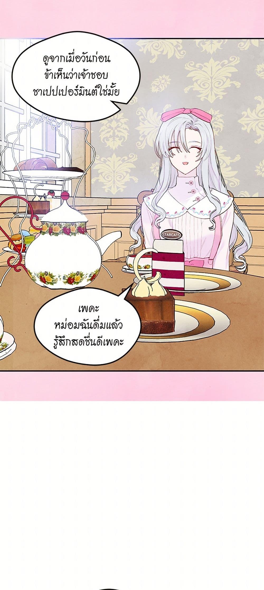 Manga-lc-com อ่านมังงะ อ่านการ์ตูน ออนไลน์ ฟรี Iris – The Lady and Her Smartphone ตอนที่ 1 2 3 4 5 6 7 8 9 10 11 12 13 14 ฟรี ไม่มีโฆษณา Manga-lc - อ่าน มังงะ อ่าน การ์ตูน ออนไลน์ อ่านมังงะ ฟรี