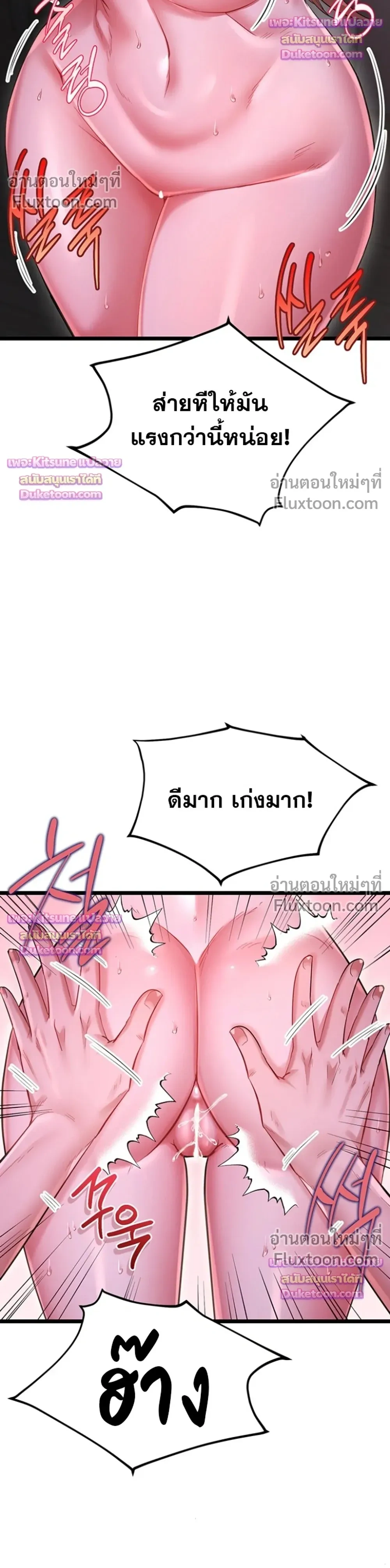 Doujin-Lc- อ่าน โดจิน มังฮวา เกาหลี ญี่ปุ่น จีน แปลไทย Ogokri Boot ตอนที่ 1 2 3 4 5 6 7 8 9 10 11 12 13 14 ฟรี ไม่มีโฆษณา อ่าน โดจิน Manhwa เกาหลี ญี่ปุ่น จีน เรามีครบ คัดมาให้เน้นๆ โดจิน 18+ รับประกันความฟินโดย  Doujin Lc