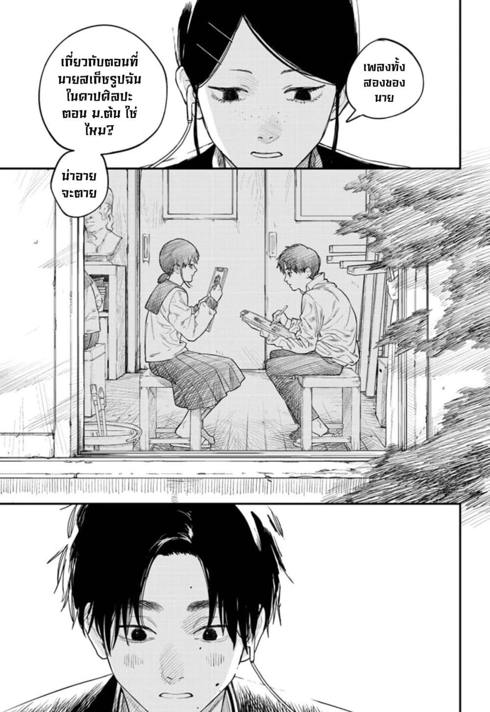 Manga-lc-com อ่านมังงะ อ่านการ์ตูน ออนไลน์ ฟรี Just Listen to the Song ตอนที่ 1 2 3 4 5 6 7 8 9 10 11 12 13 14 ฟรี ไม่มีโฆษณา Manga-lc - อ่าน มังงะ อ่าน การ์ตูน ออนไลน์ อ่านมังงะ ฟรี