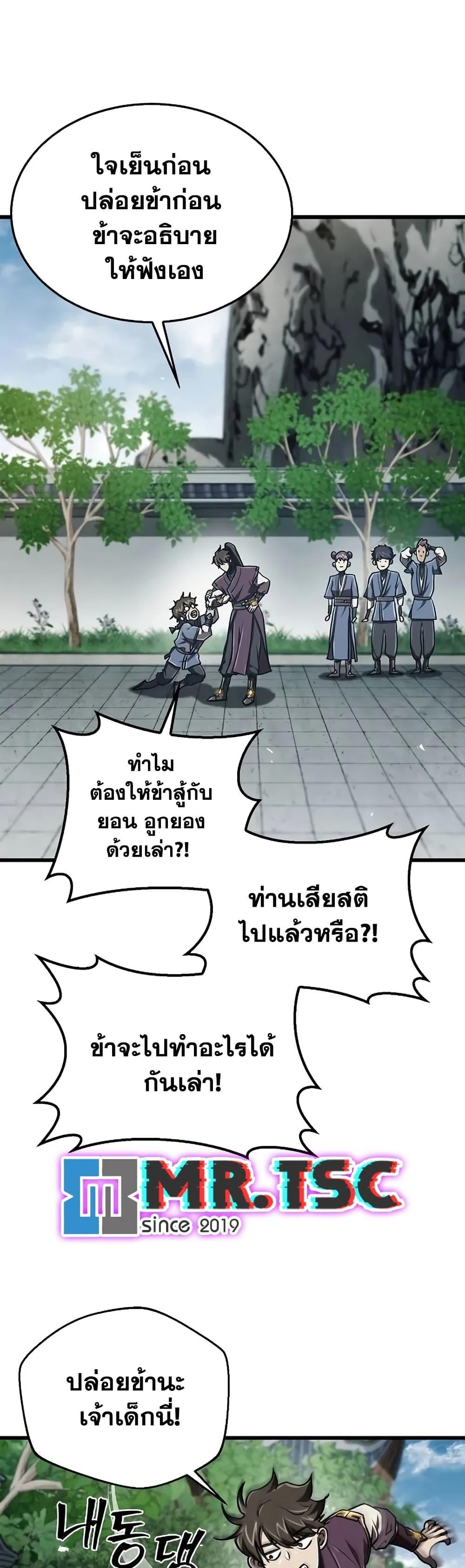 Manga-lc-com อ่านมังงะ อ่านการ์ตูน ออนไลน์ ฟรี The Demonic Cult Instructor Returns ตอนที่ 1 2 3 4 5 6 7 8 9 10 11 12 13 14 ฟรี ไม่มีโฆษณา Manga-lc - อ่าน มังงะ อ่าน การ์ตูน ออนไลน์ อ่านมังงะ ฟรี