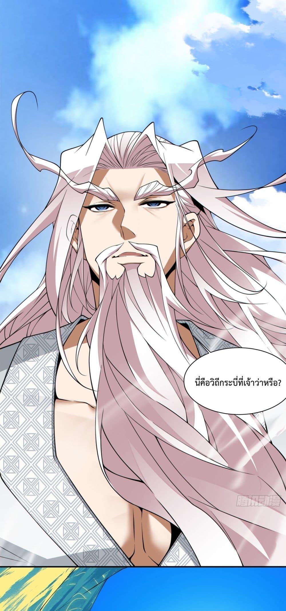 Manga-lc-com อ่านมังงะ อ่านการ์ตูน ออนไลน์ ฟรี MyDisciplesAr ตอนที่ 1 2 3 4 5 6 7 8 9 10 11 12 13 14 ฟรี ไม่มีโฆษณา Manga-lc - อ่าน มังงะ อ่าน การ์ตูน ออนไลน์ อ่านมังงะ ฟรี