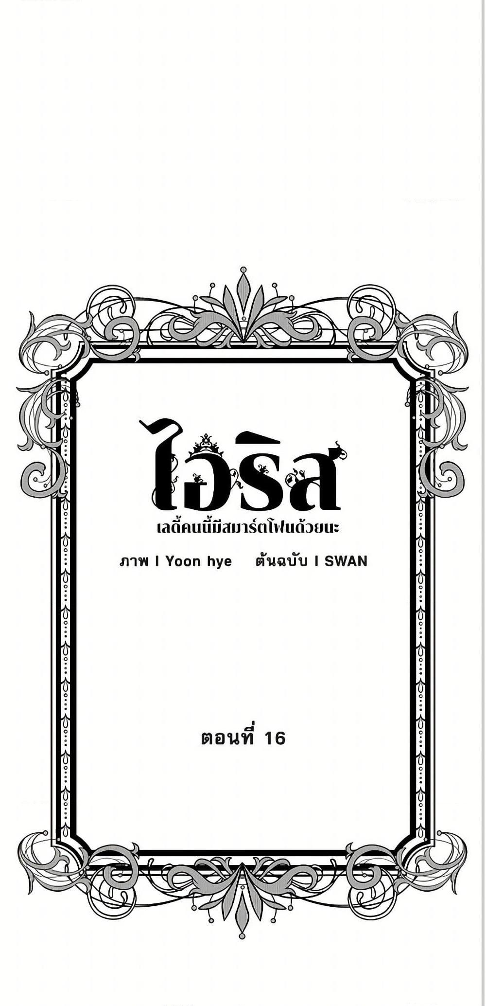 Manga-lc-com อ่านมังงะ อ่านการ์ตูน ออนไลน์ ฟรี Iris – The Lady and Her Smartphone ตอนที่ 1 2 3 4 5 6 7 8 9 10 11 12 13 14 ฟรี ไม่มีโฆษณา Manga-lc - อ่าน มังงะ อ่าน การ์ตูน ออนไลน์ อ่านมังงะ ฟรี