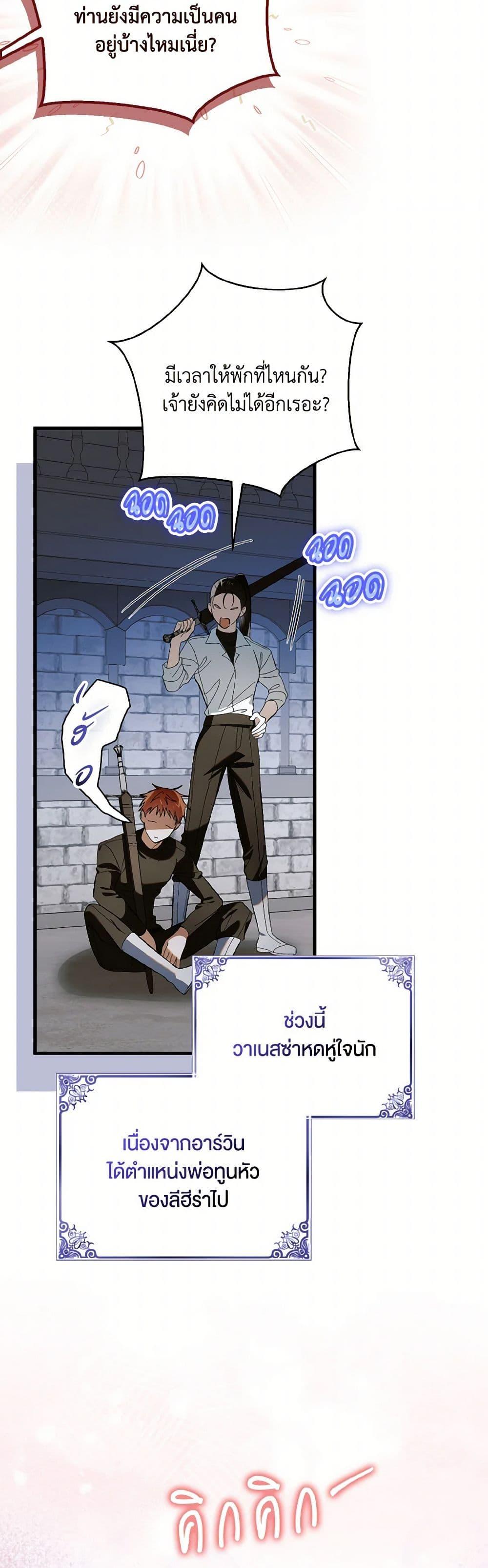 Manga-lc-com อ่านมังงะ อ่านการ์ตูน ออนไลน์ ฟรี A Way to Protect the Lovable You ตอนที่ 1 2 3 4 5 6 7 8 9 10 11 12 13 14 ฟรี ไม่มีโฆษณา Manga-lc - อ่าน มังงะ อ่าน การ์ตูน ออนไลน์ อ่านมังงะ ฟรี