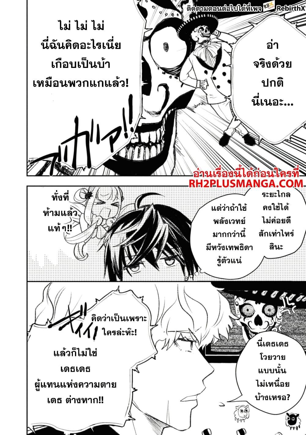 Manga-lc-com อ่านมังงะ อ่านการ์ตูน ออนไลน์ ฟรี Isekai Kaeri no Moto Yuusha desu ga, Death Game ni Makikomaremashita ตอนที่ 1 2 3 4 5 6 7 8 9 10 11 12 13 14 ฟรี ไม่มีโฆษณา Manga-lc - อ่าน มังงะ อ่าน การ์ตูน ออนไลน์ อ่านมังงะ ฟรี