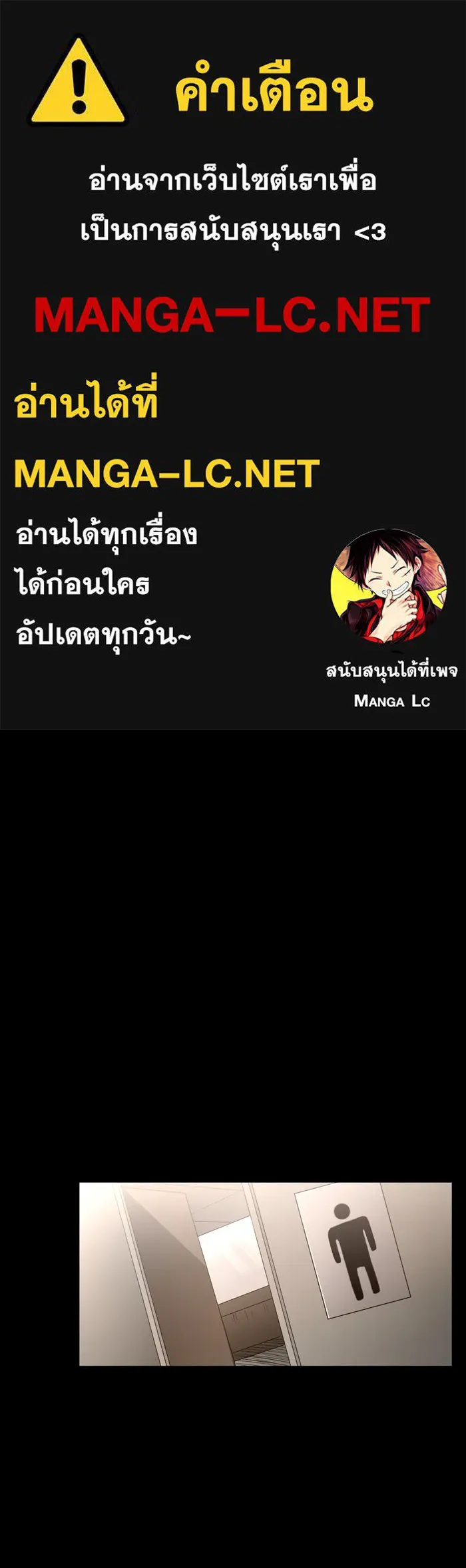 Hunter Game ตอนที่ 49  บทสนทนาของเด็กหนุ่ม รูปที่ 1