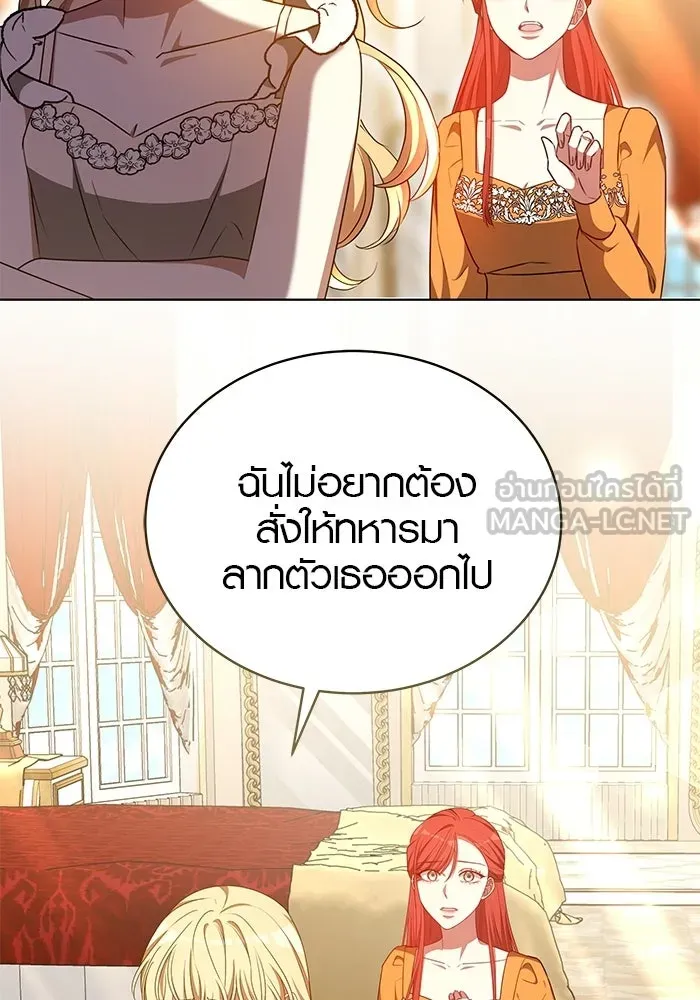 เหตุผลที่ฉันนอกใจ ตอนที่ 91 รูปที่ 42