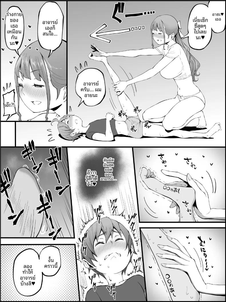 Doujin-Lc- อ่าน โดจิน มังฮวา เกาหลี ญี่ปุ่น จีน แปลไทย ฮาเร็มสัมพันธ์ไม่ผูกมัด (Ail) ตอนที่ 1 2 3 4 5 6 7 8 9 10 11 12 13 14 ฟรี ไม่มีโฆษณา อ่าน โดจิน Manhwa เกาหลี ญี่ปุ่น จีน เรามีครบ คัดมาให้เน้นๆ โดจิน 18+ รับประกันความฟินโดย  Doujin Lc