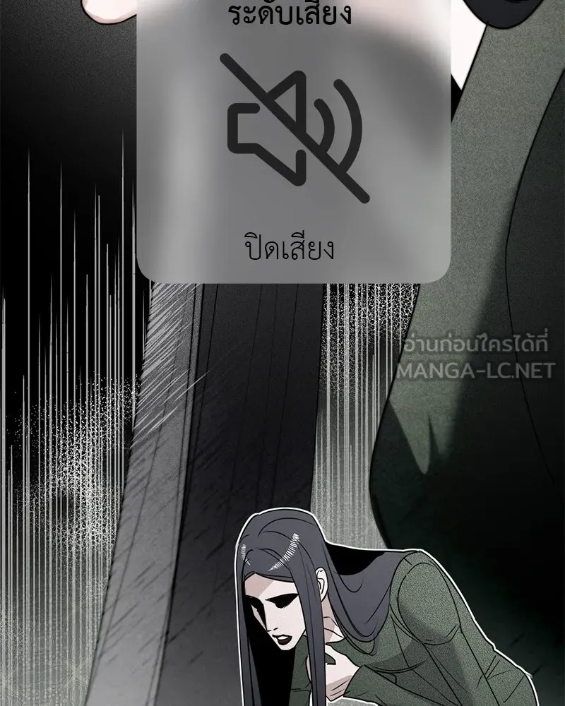 สี่สาวชาวกี ตอนที่ 11 เสียงดังจากชั้นบน (1) รูปที่ 27