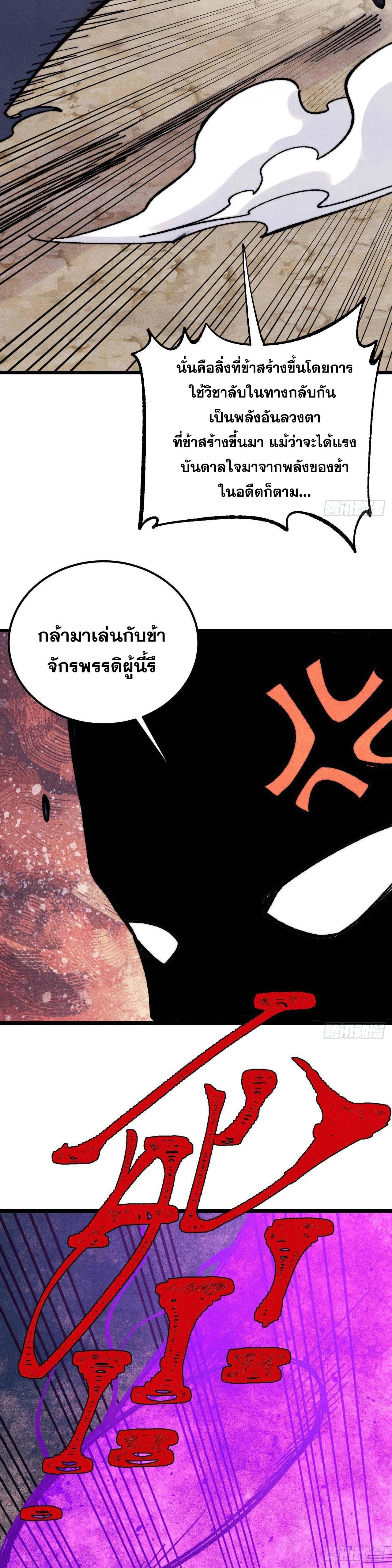 Manga-lc-com อ่านมังงะ อ่านการ์ตูน ออนไลน์ ฟรี All Hail the Sect Leader ตอนที่ 1 2 3 4 5 6 7 8 9 10 11 12 13 14 ฟรี ไม่มีโฆษณา Manga-lc - อ่าน มังงะ อ่าน การ์ตูน ออนไลน์ อ่านมังงะ ฟรี