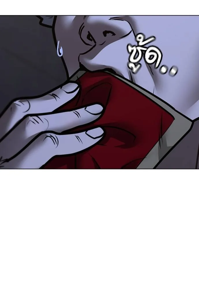 reality ตอนที่ 144 รูปที่ 46