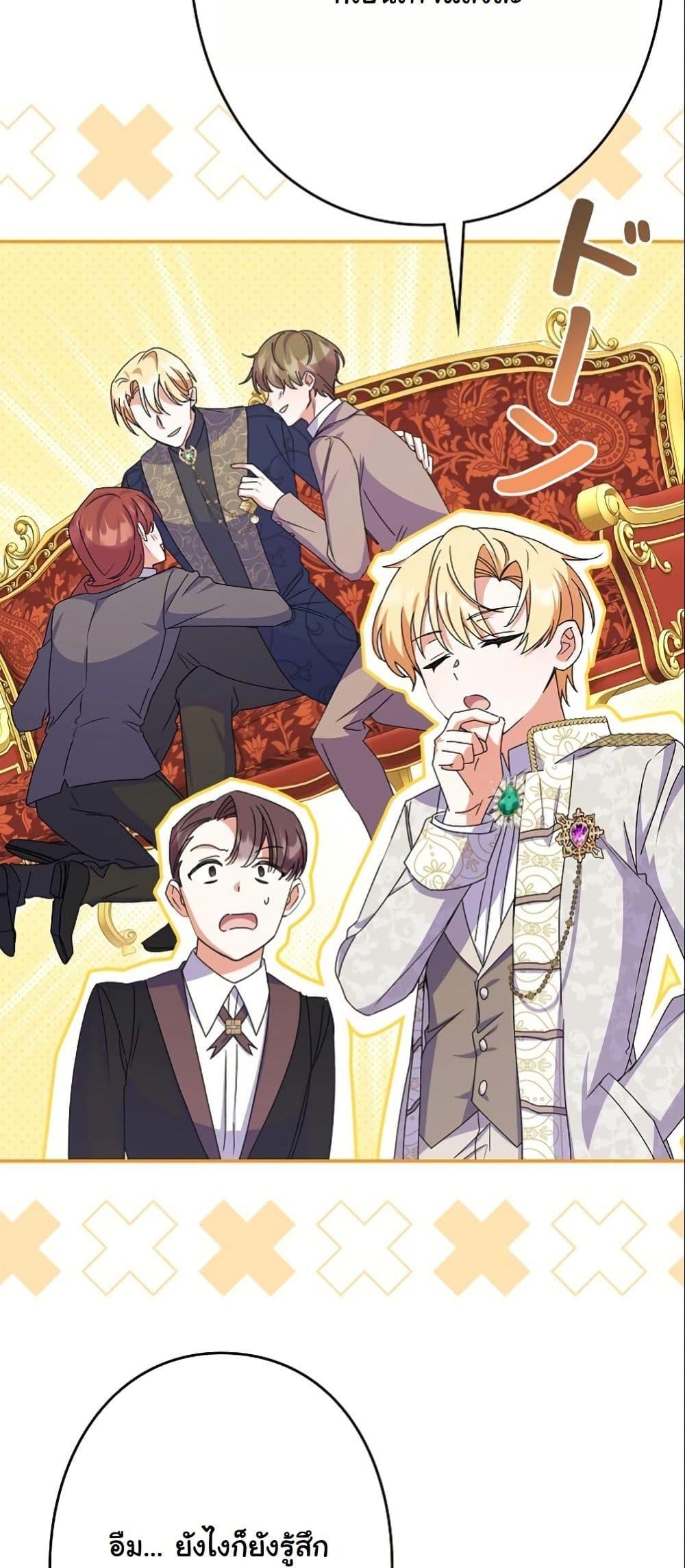 Manga-lc-com อ่านมังงะ อ่านการ์ตูน ออนไลน์ ฟรี I Became a Human’s Daughter ตอนที่ 1 2 3 4 5 6 7 8 9 10 11 12 13 14 ฟรี ไม่มีโฆษณา Manga-lc - อ่าน มังงะ อ่าน การ์ตูน ออนไลน์ อ่านมังงะ ฟรี