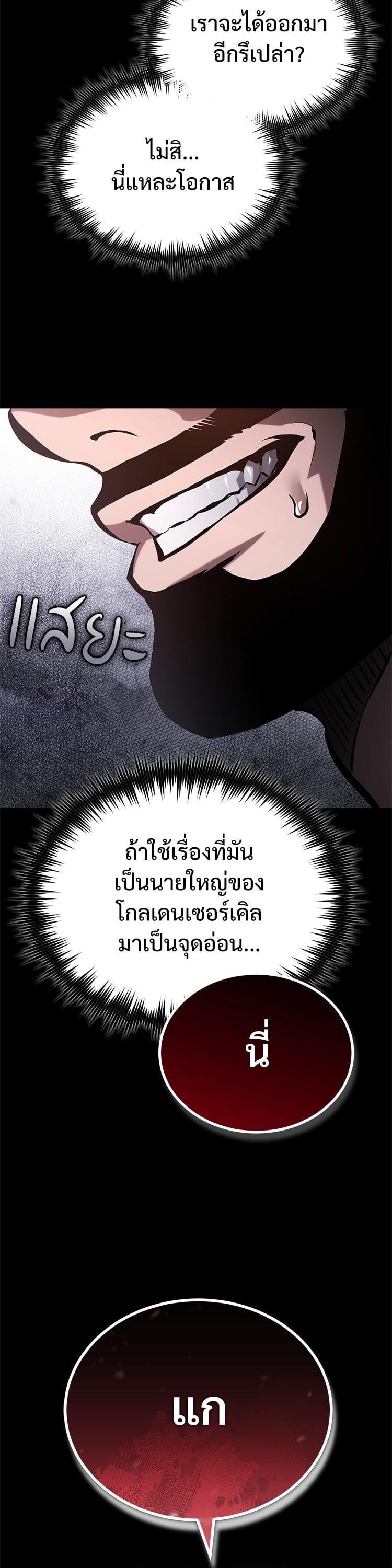 Manga-lc-com อ่านมังงะ อ่านการ์ตูน ออนไลน์ ฟรี Devil Returns To School Days ตอนที่ 1 2 3 4 5 6 7 8 9 10 11 12 13 14 ฟรี ไม่มีโฆษณา Manga-lc - อ่าน มังงะ อ่าน การ์ตูน ออนไลน์ อ่านมังงะ ฟรี