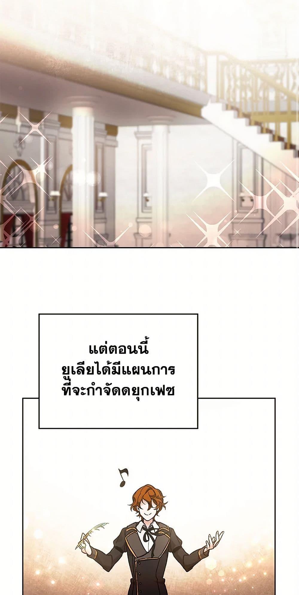 Manga-lc-com อ่านมังงะ อ่านการ์ตูน ออนไลน์ ฟรี I’ve Become the Villainous Empress of a Novel ตอนที่ 1 2 3 4 5 6 7 8 9 10 11 12 13 14 ฟรี ไม่มีโฆษณา Manga-lc - อ่าน มังงะ อ่าน การ์ตูน ออนไลน์ อ่านมังงะ ฟรี