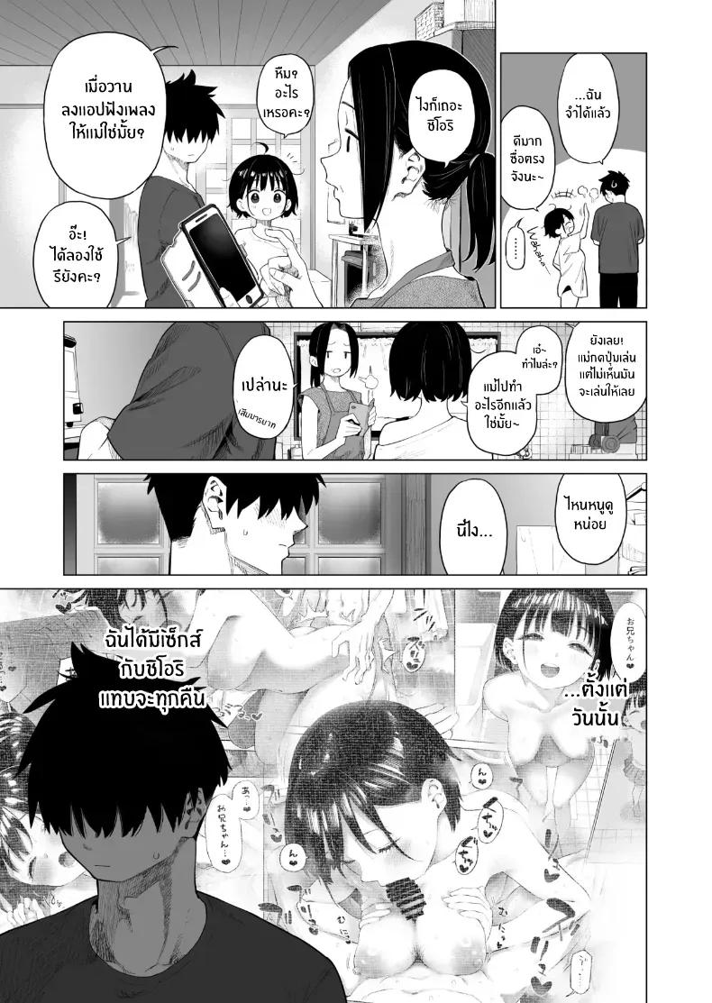 Doujin-Lc- อ่าน โดจิน มังฮวา เกาหลี ญี่ปุ่น จีน แปลไทย น้องสาวผู้ใสซื่อ [Mizu no Uro] ตอนที่ 1 2 3 4 5 6 7 8 9 10 11 12 13 14 ฟรี ไม่มีโฆษณา อ่าน โดจิน Manhwa เกาหลี ญี่ปุ่น จีน เรามีครบ คัดมาให้เน้นๆ โดจิน 18+ รับประกันความฟินโดย  Doujin Lc