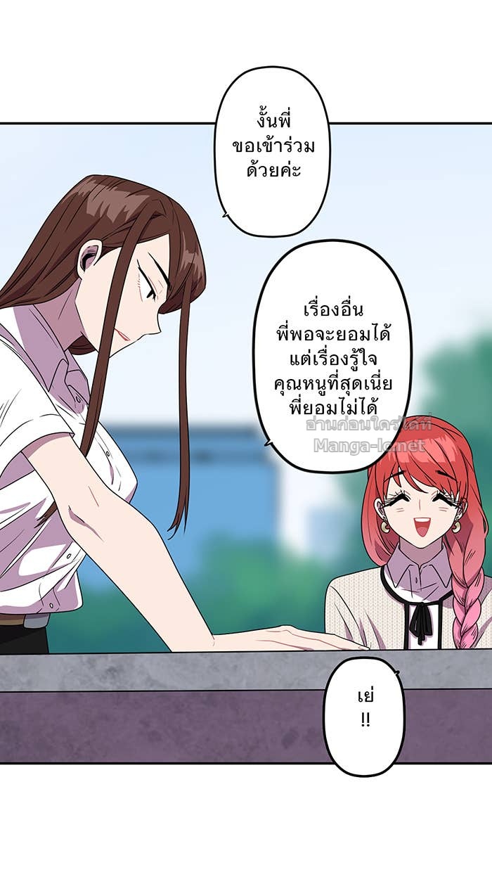 Doujin-Lc- อ่าน โดจิน มังฮวา เกาหลี ญี่ปุ่น จีน แปลไทย Take My Money รักนี้...มีเปย์ ตอนที่ 1 2 3 4 5 6 7 8 9 10 11 12 13 14 ฟรี ไม่มีโฆษณา อ่าน โดจิน Manhwa เกาหลี ญี่ปุ่น จีน เรามีครบ คัดมาให้เน้นๆ โดจิน 18+ รับประกันความฟินโดย Doujin Lc