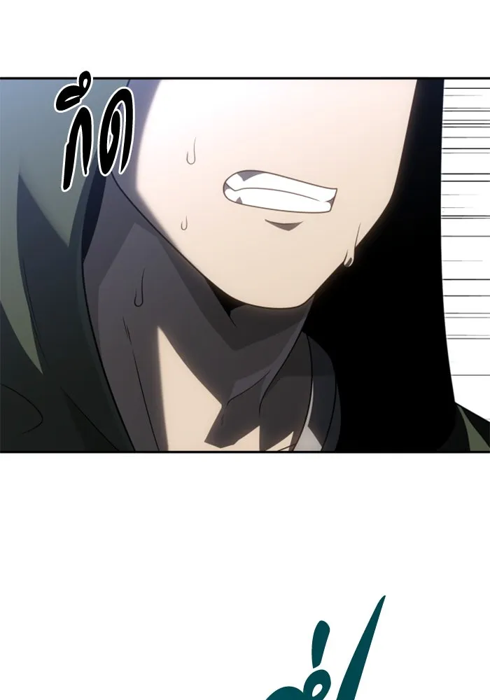 อดีตบอสหอคอย ตอนที่ 87 รูปที่ 161