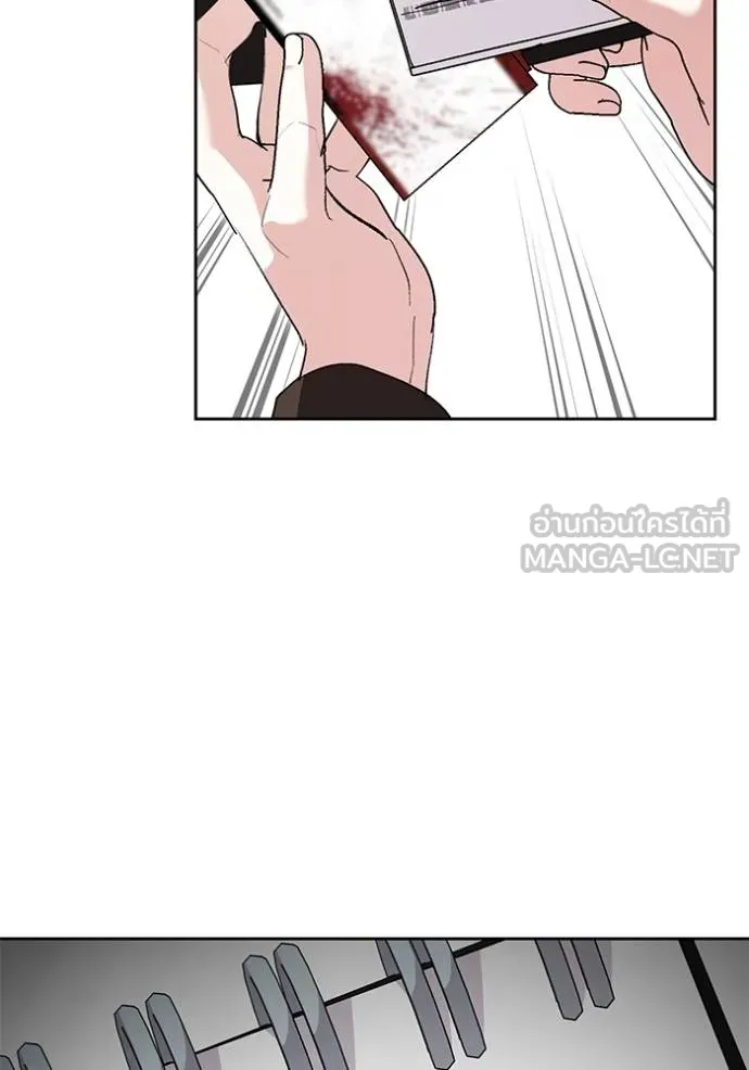 ออร่าดาราอัจฉริยะ ตอนที่ 33 รูปที่ 117