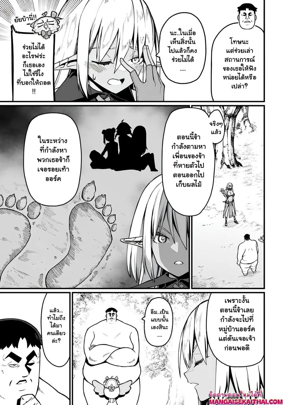 Manga-lc-com อ่านมังงะ อ่านการ์ตูน ออนไลน์ ฟรี Harem Ou no isekai Press Manyuuki ตอนที่ 1 2 3 4 5 6 7 8 9 10 11 12 13 14 ฟรี ไม่มีโฆษณา Manga-lc - อ่าน มังงะ อ่าน การ์ตูน ออนไลน์ อ่านมังงะ ฟรี