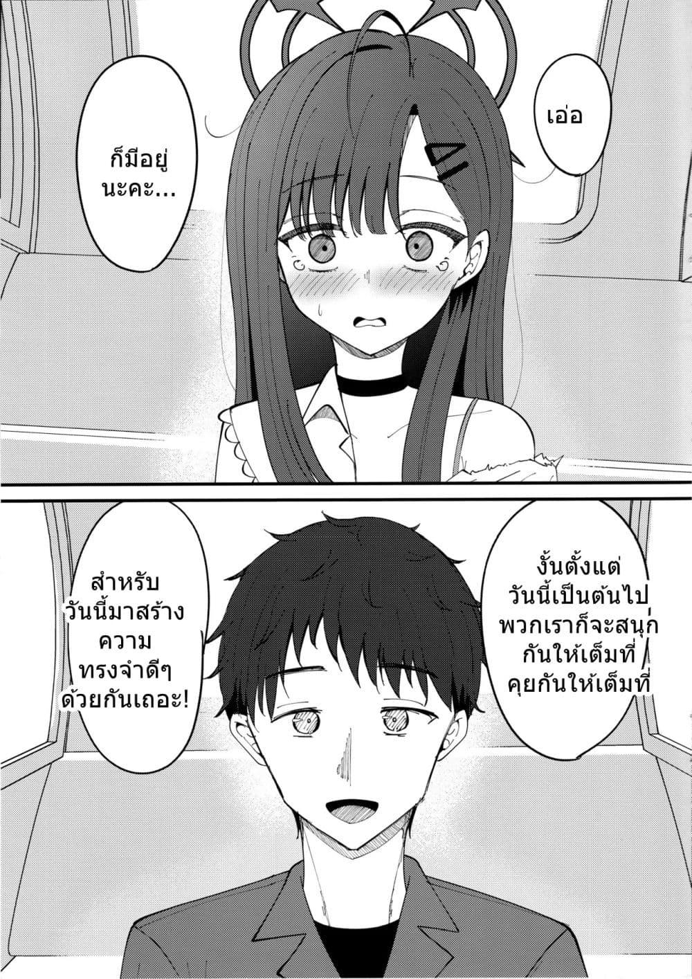 Manga-lc-com อ่านมังงะ อ่านการ์ตูน ออนไลน์ ฟรี Blue Archive Nakamasa Ichika wa Kokuritai! By K.Cap inc ตอนที่ 1 2 3 4 5 6 7 8 9 10 11 12 13 14 ฟรี ไม่มีโฆษณา Manga-lc - อ่าน มังงะ อ่าน การ์ตูน ออนไลน์ อ่านมังงะ ฟรี