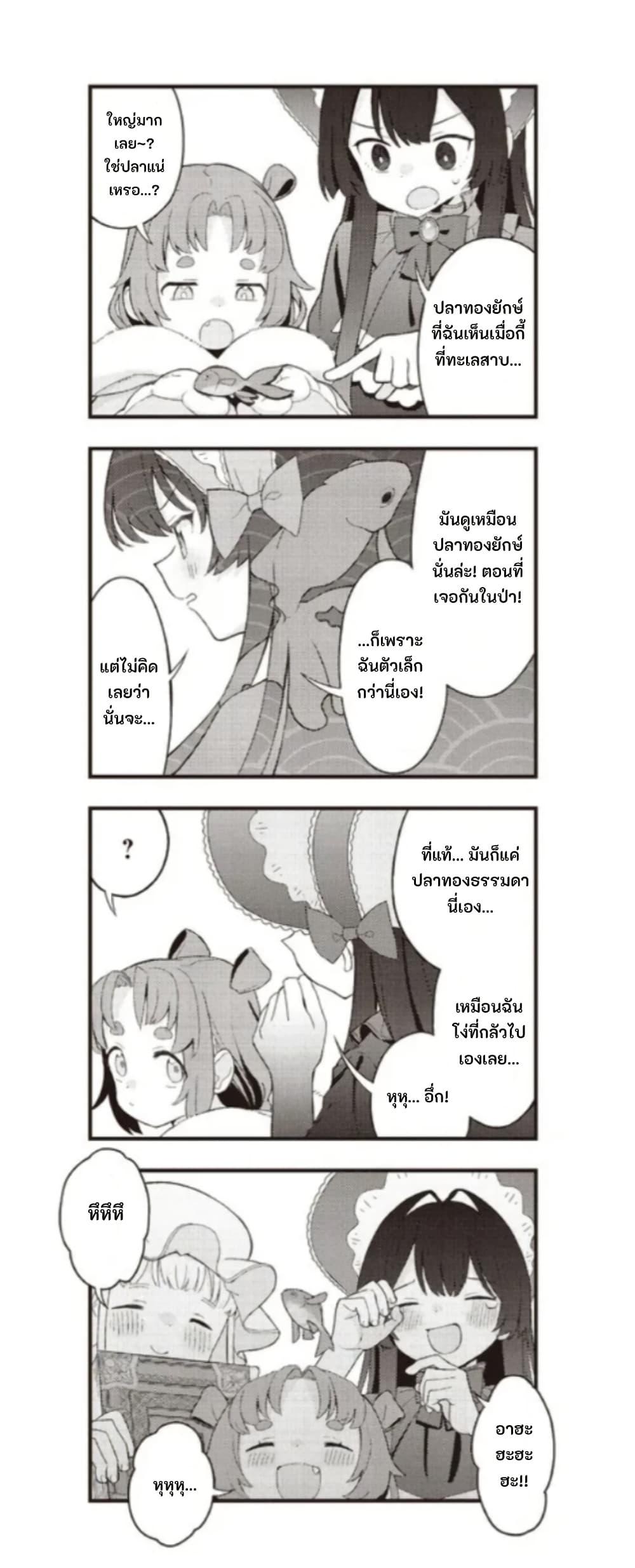 Manga-lc-com อ่านมังงะ อ่านการ์ตูน ออนไลน์ ฟรี Yumeji Akari to Mahou no Hon ตอนที่ 1 2 3 4 5 6 7 8 9 10 11 12 13 14 ฟรี ไม่มีโฆษณา Manga-lc - อ่าน มังงะ อ่าน การ์ตูน ออนไลน์ อ่านมังงะ ฟรี